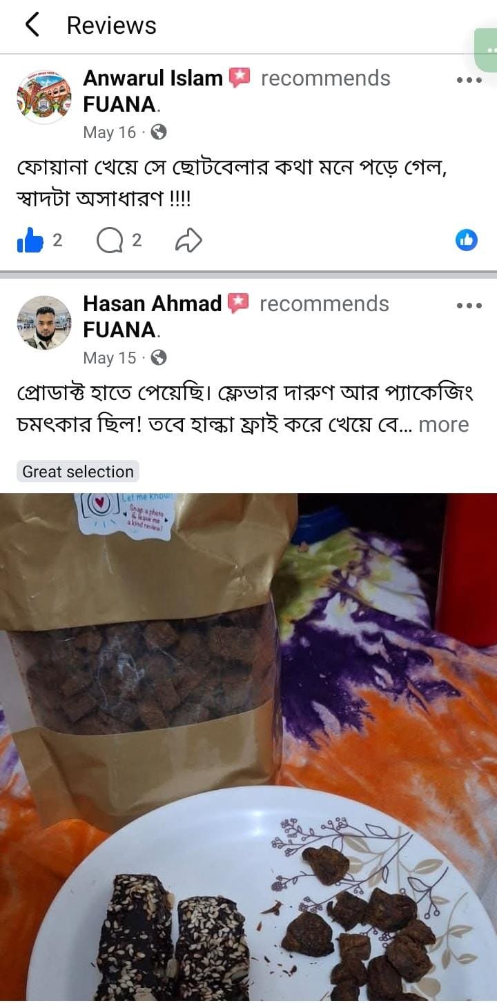 FUANA কাস্টমারের আসল মেসেজ ৫
